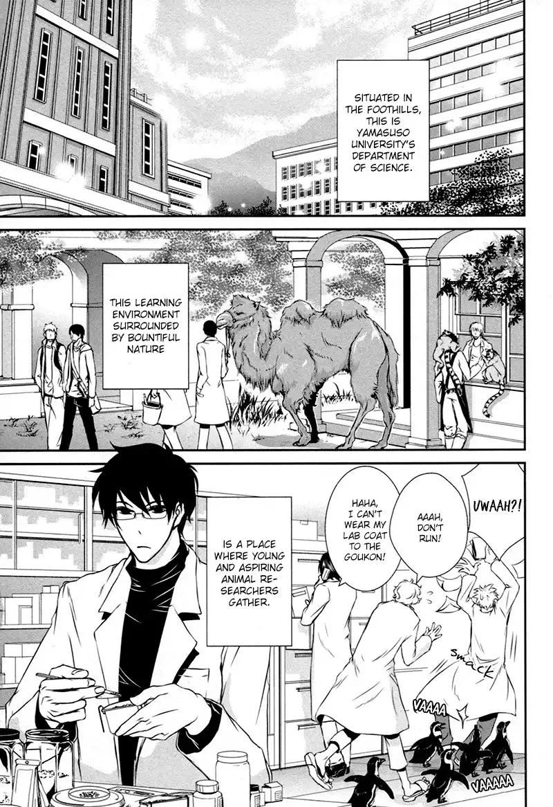 Shiina-kun no Torikemo Hyakka Chapter 2 4